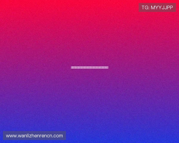 如何通过真人视讯集团会员注册提升您的游戏体验与福利 如何通过真人视讯集团会员注册提升您的游戏体验与福利