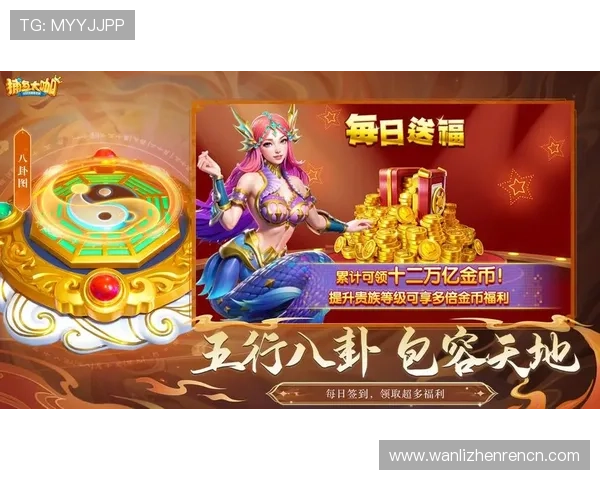 安全稳定的ag捕鱼电玩下载渠道，保障您的游戏账号和资金安全