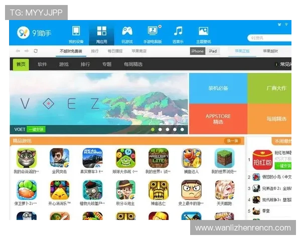 真人视讯在线注册平台多平台兼容，支持手机电脑多设备便捷注册体验