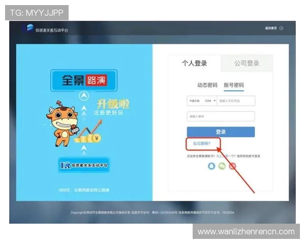 云顶国际登录平台下载最新版本,安全稳定的官方入口推荐 云顶国际登录平台下载最新版本,安全稳定的官方入口推荐