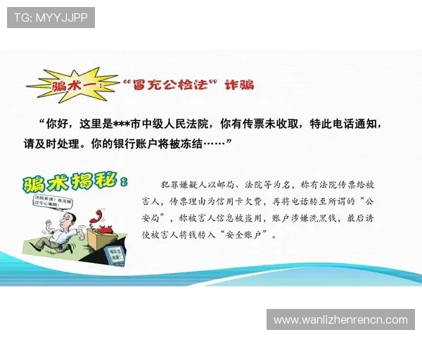 云顶集团官方入口账号密码找回方法，保障您的账户安全无忧