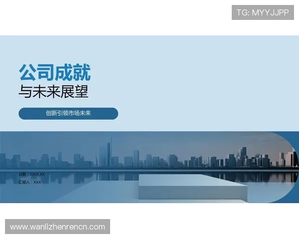 K8视讯公司未来在网络游戏行业中的发展规划与创新布局展望