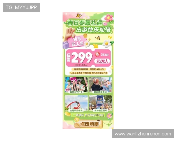 pa真人游戏官网最新优惠活动,丰富奖励等你来体验