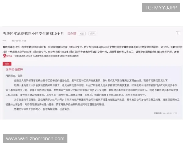 极速百家乐app登录常见问题及解决方案全面指南 极速百家乐app登录常见问题及解决方案全面指南