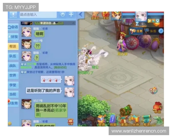 游鱼游戏真人版的技术支持与后台保障体系详尽介绍