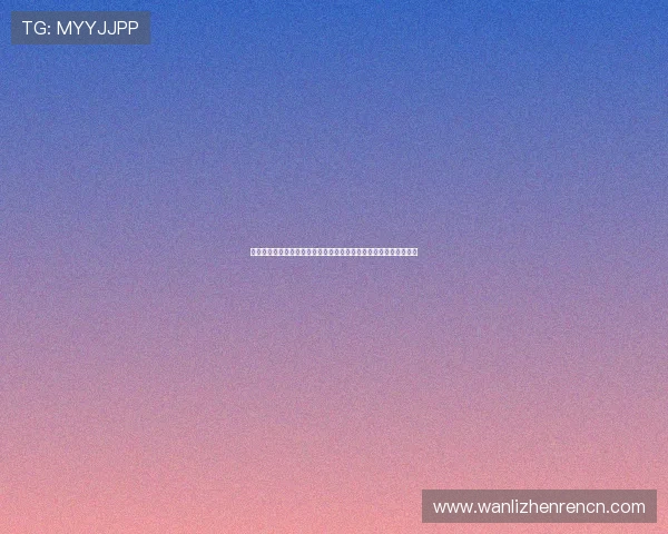 世界杯小组赛捷克对南非净胜球形势分析:晋级前景与战术调整建议 世界杯小组赛捷克对南非净胜球形势分析:晋级前景与战术调整建议