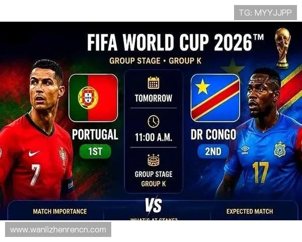 2026年世界杯哥伦比亚对阵葡萄牙比赛现场氛围与观众热情全景报道