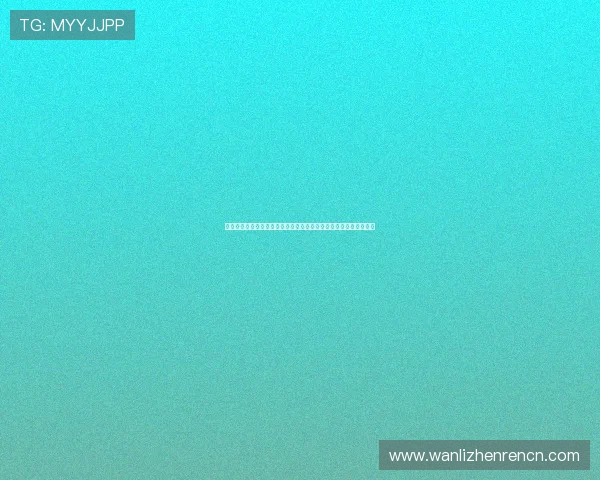 真人百家乐技巧在世界杯期间体育娱乐活动中的应用与安全保障措施